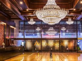 Ambassador Hotel Bangkok - SHA Extra Plus Accommodation Los Angeles