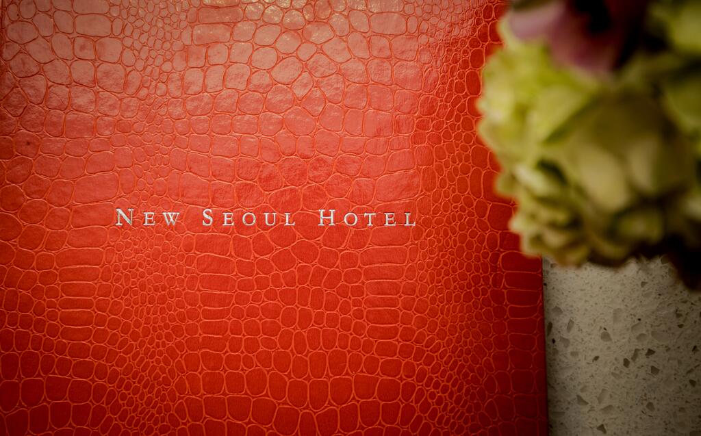 New Seoul Hotel - thumb 0